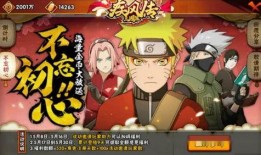 火影忍者最新爆料消息,神秘新角色登场，忍者世界将迎变革风云！